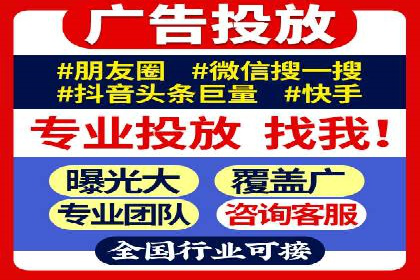 SEM推广实战：竞价代运营助力企业拓展市场